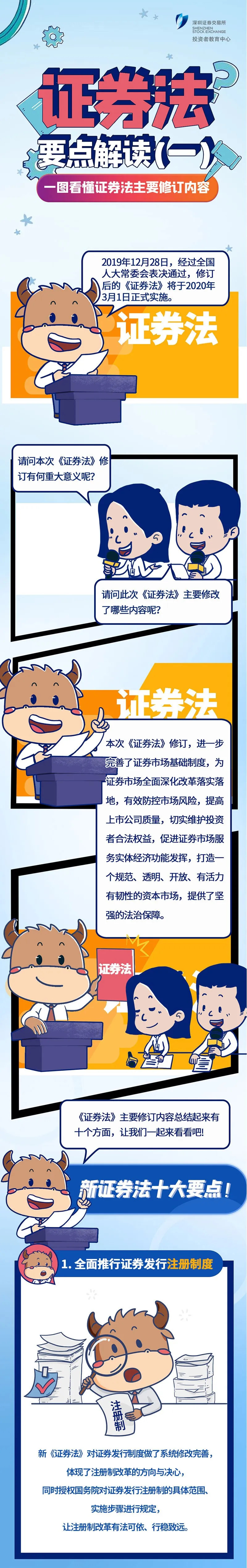 20210225102408773 UED¹ÙÍøÌåÓý(Öйú)ÓÐÏÞ¹«Ë¾