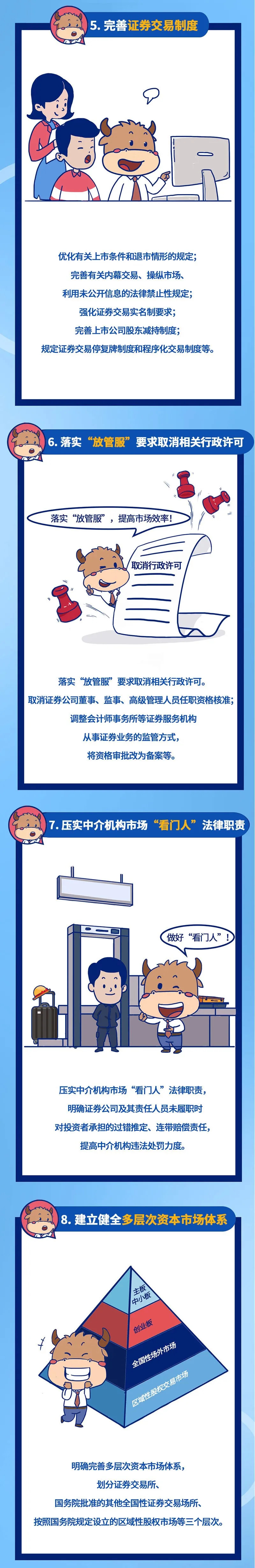 20210225104441722 UED¹ÙÍøÌåÓý(Öйú)ÓÐÏÞ¹«Ë¾