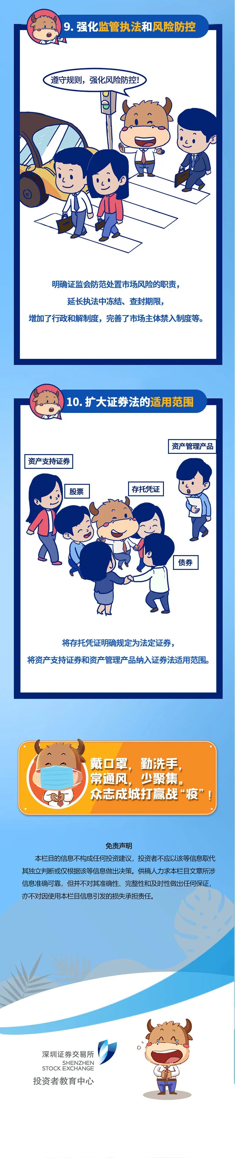 20210225104531514 UED¹ÙÍøÌåÓý(Öйú)ÓÐÏÞ¹«Ë¾