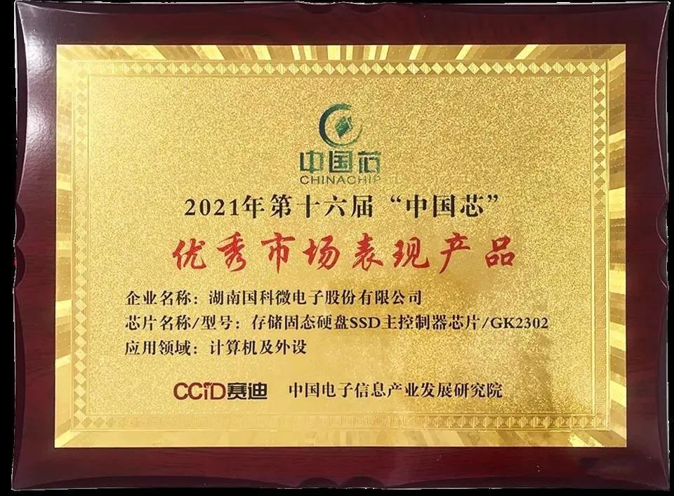 20211224081416672 UED¹ÙÍøÌåÓý(Öйú)ÓÐÏÞ¹«Ë¾