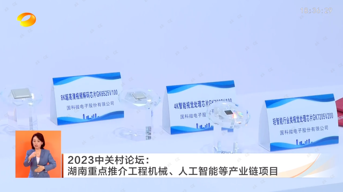 20230529192222932 UED¹ÙÍøÌåÓý(Öйú)ÓÐÏÞ¹«Ë¾