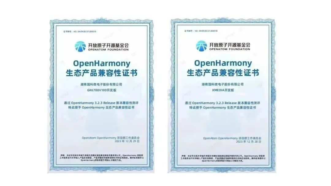 20240418145537589 UED¹ÙÍøÌåÓý(Öйú)ÓÐÏÞ¹«Ë¾