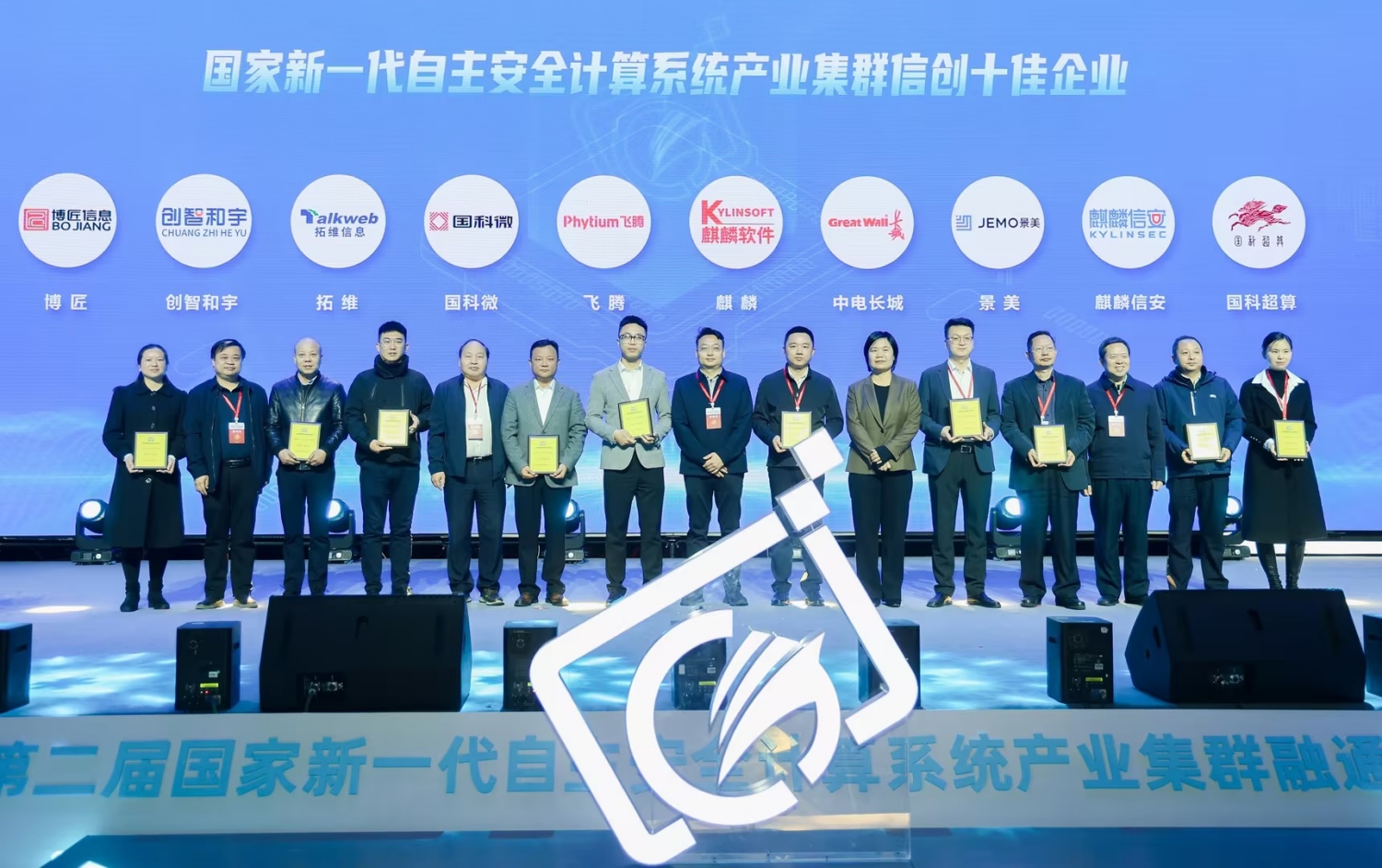 20241216085709129 UED¹ÙÍøÌåÓý(Öйú)ÓÐÏÞ¹«Ë¾