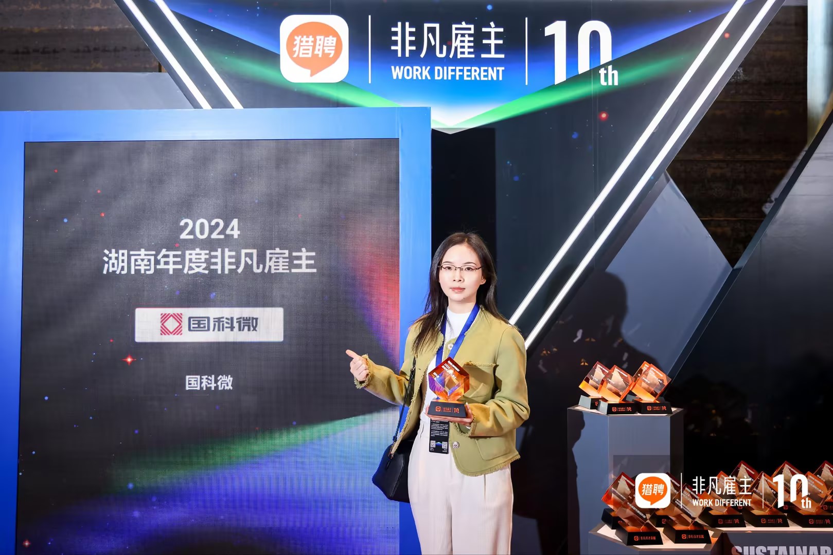 20241220182514402 UED¹ÙÍøÌåÓý(Öйú)ÓÐÏÞ¹«Ë¾