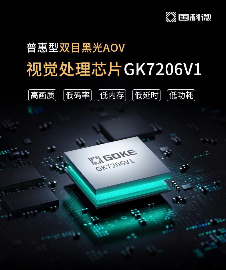 20250924090550144 UED¹ÙÍøÌåÓý(Öйú)ÓÐÏÞ¹«Ë¾